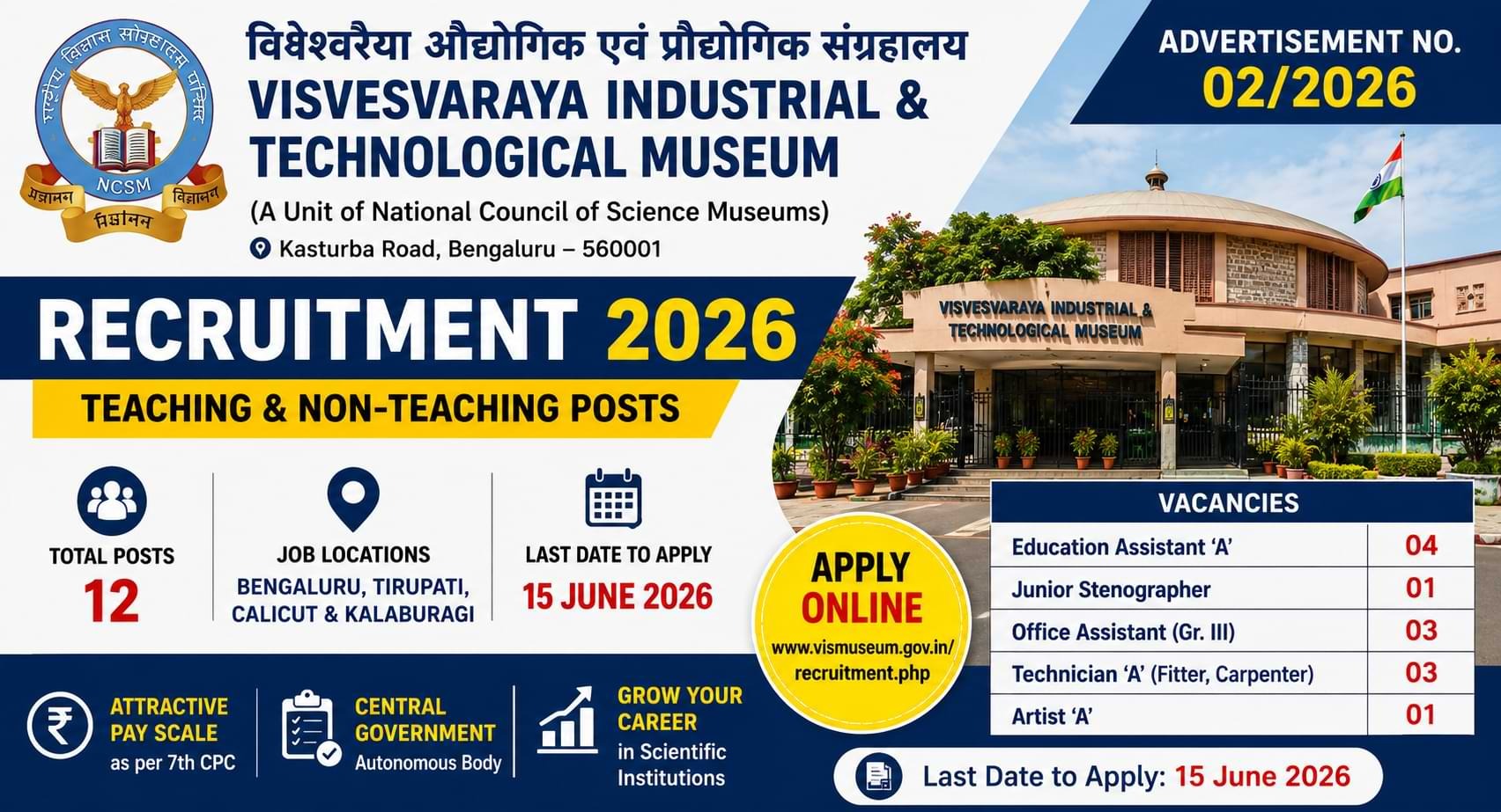VITM Recruitment 2026 Notification Out